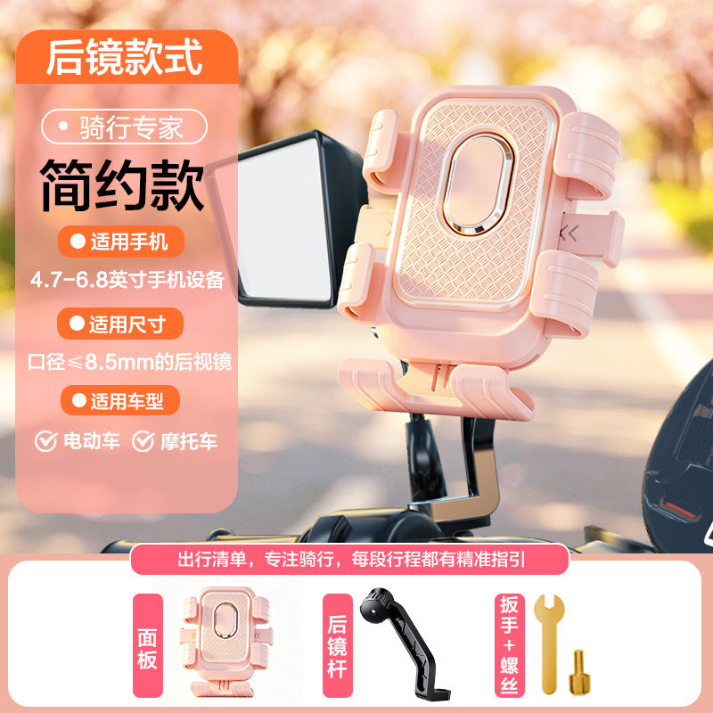New Electric Vehicle Phone Motorcycle Bicycle Wholesale