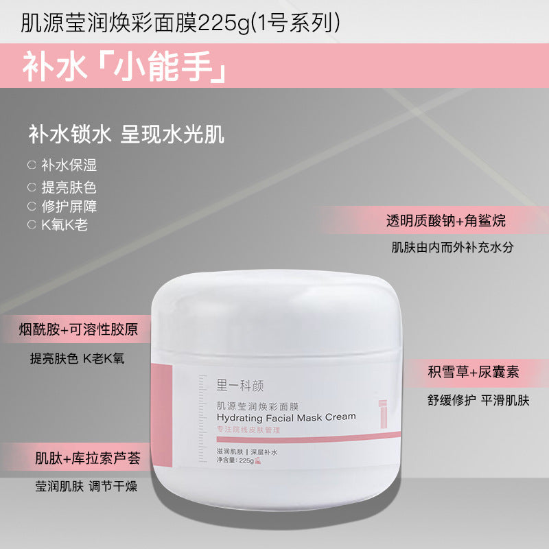 Makeup Skincare Large Hydrating Moisturizing Face Cream Serum
