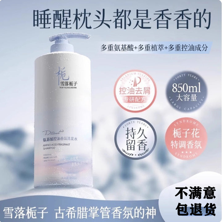 Fragrance Body Wash Shampoo Perfume Shampoo Body Wash Set