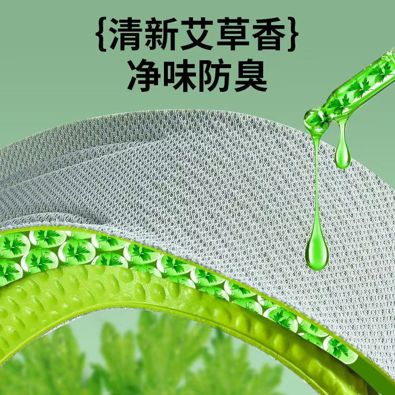 4D云感按摩鞋垫男女薄荷防臭踩屎感软弹减震久站不累运动鞋垫