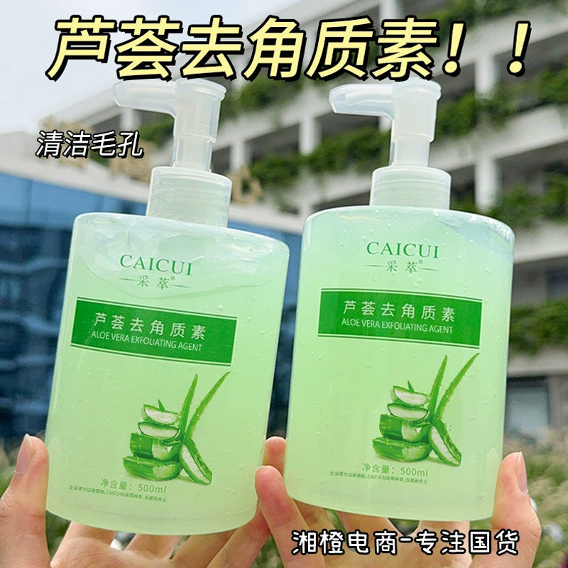Aloe Vera Face Exfoliating Scrub – Deep Pore Cleansing Moisturizing Facial Scrub