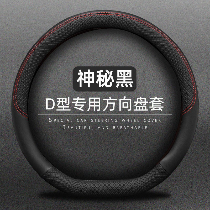 New/S//Car Modified Special Steering Wheel Grip Cover