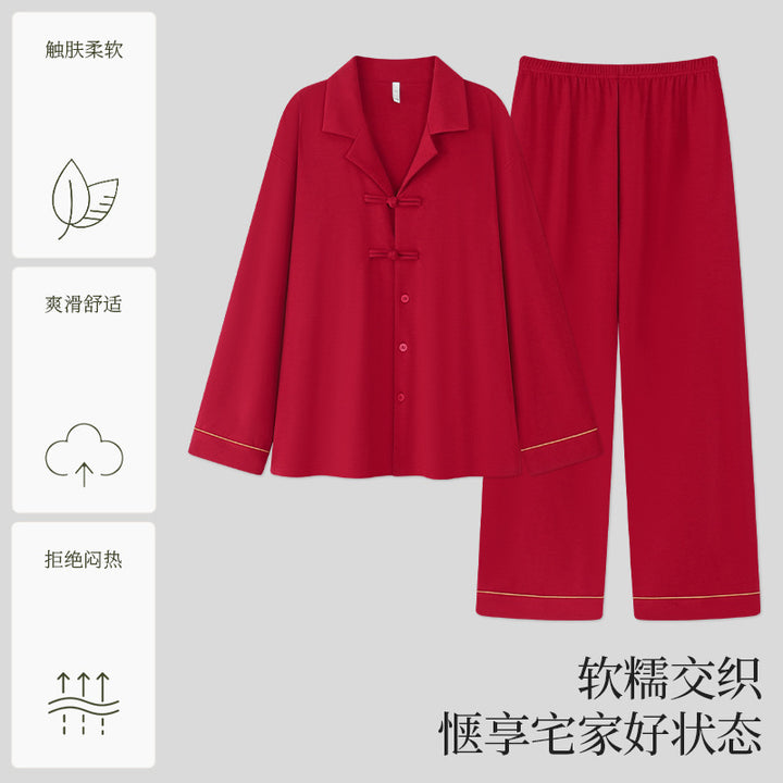 春秋款情侣睡衣长袖结婚新婚套装红色本命年婚庆喜庆男女款家居服