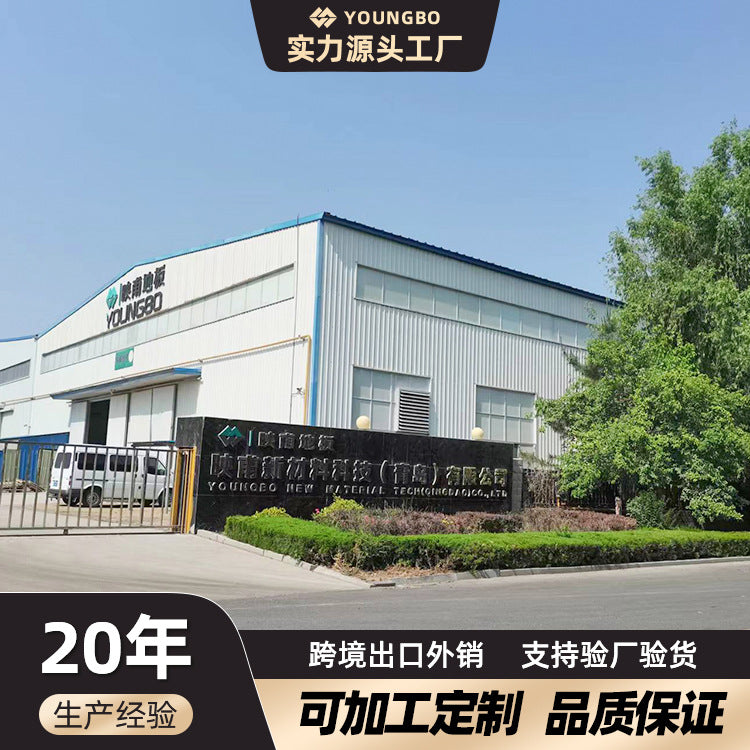 Vinyl floor Click Lock SPC  vinyl  plastic composite floor