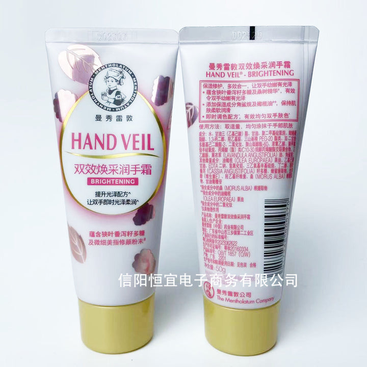 Hand Cream 50 g Moisturizing Hydrating All Season Nourishing Hand Cream Wholesale Drop Shipping
