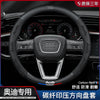 奥迪新老款a6l/a4l/a8l/q3/q5/q7专用全皮四季方向盘套汽车把套