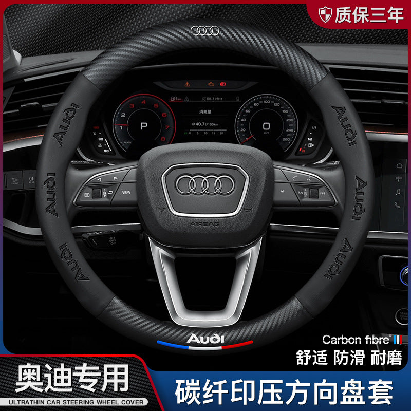 奥迪新老款a6l/a4l/a8l/q3/q5/q7专用全皮四季方向盘套汽车把套