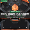 汉兰达专用全包围脚垫26新款脚踏垫全套包门槛tpe汽车脚垫