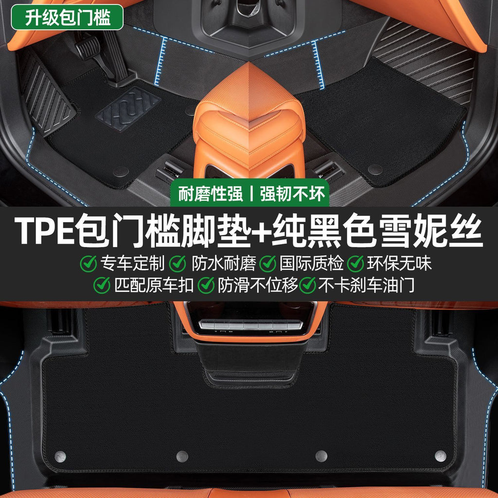 汉兰达专用全包围脚垫26新款脚踏垫全套包门槛tpe汽车脚垫