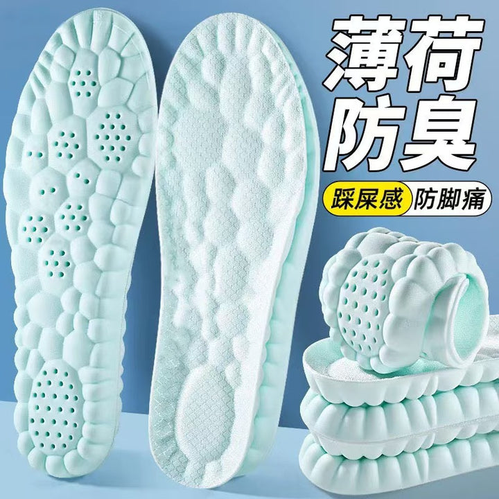 4D云感按摩鞋垫男女薄荷防臭踩屎感软弹减震久站不累运动鞋垫