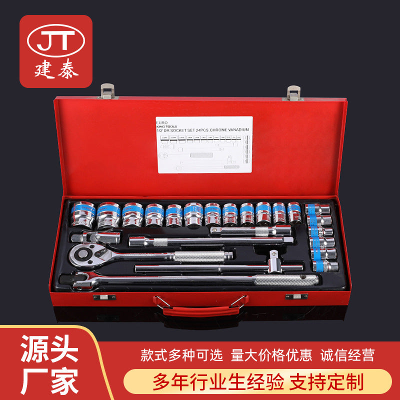 24 pc Mechanical Socket Wrench Set – 10-32 mm Hex 12-Point Mirror & Matte Dual-Color Sockets