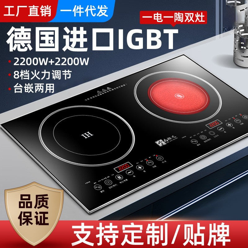 出口110V美规双灶电磁炉嵌入式双头电陶炉双口双炉家用爆炒电炉灶