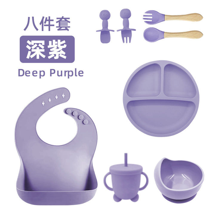 新品婴儿硅胶餐具套装辅食八件套食品级婴幼儿吸盘式围兜勺子餐具