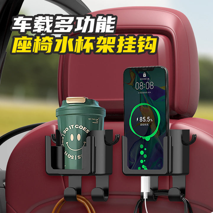 Multi-Function Car Cup Holder Hook – Rear Headrest Storage & Phone Navigation Mount