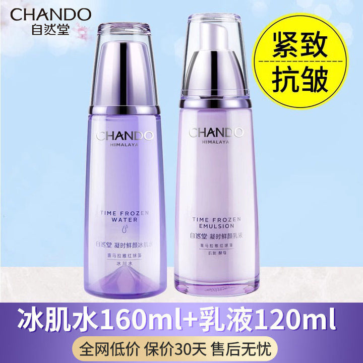Lotion Lotion Moisturizing Hydrating Skincare Genuine