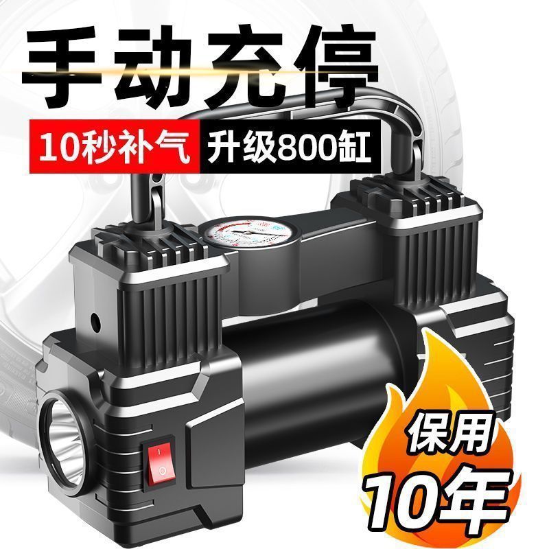 Car Small Electric Vehicle 12 VCar