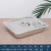 不锈钢份数盆加厚长方形盆带盖份数盘餐盆奶茶店小料果酱盒子批发
