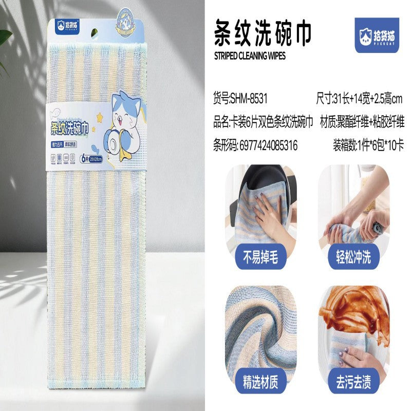拾货猫洗碗巾刷锅擦厨房清洁用品刷锅批发家用洗碗印花洗碗巾
