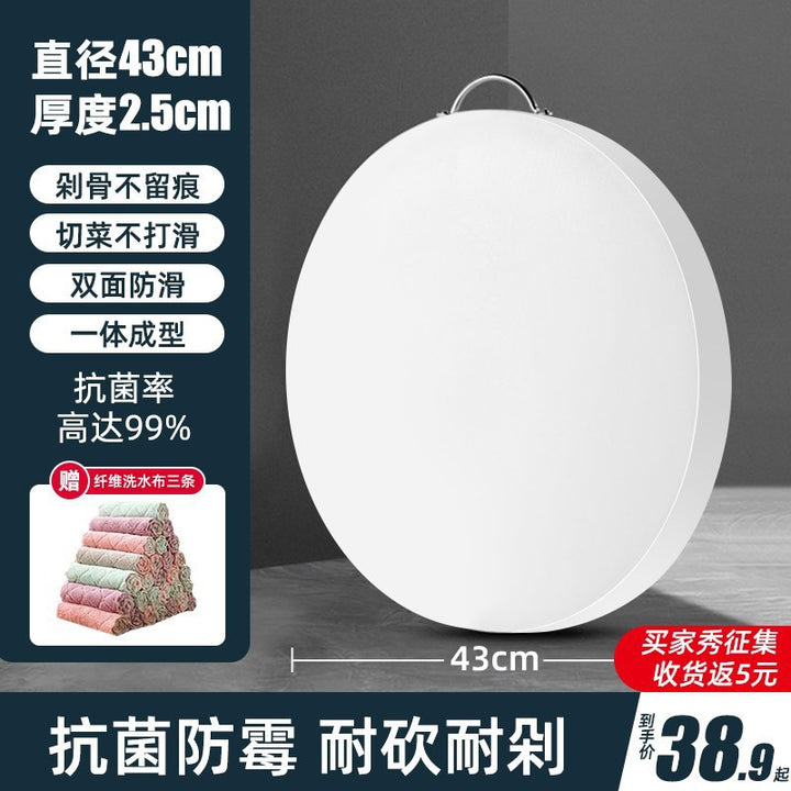 砍骨头菜墩双面剁肉圆形批发PE塑料防霉抗菌家用案切菜砧板菜板