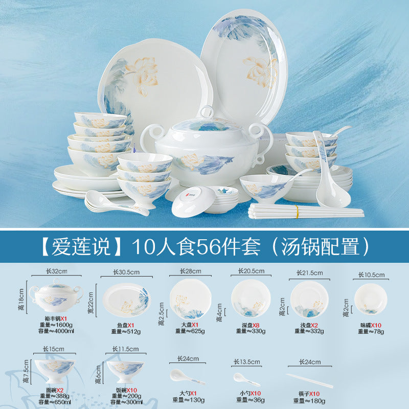 景德镇骨瓷定制餐具礼品套装2026新款高级感陶瓷碗盘碗碟套装家用