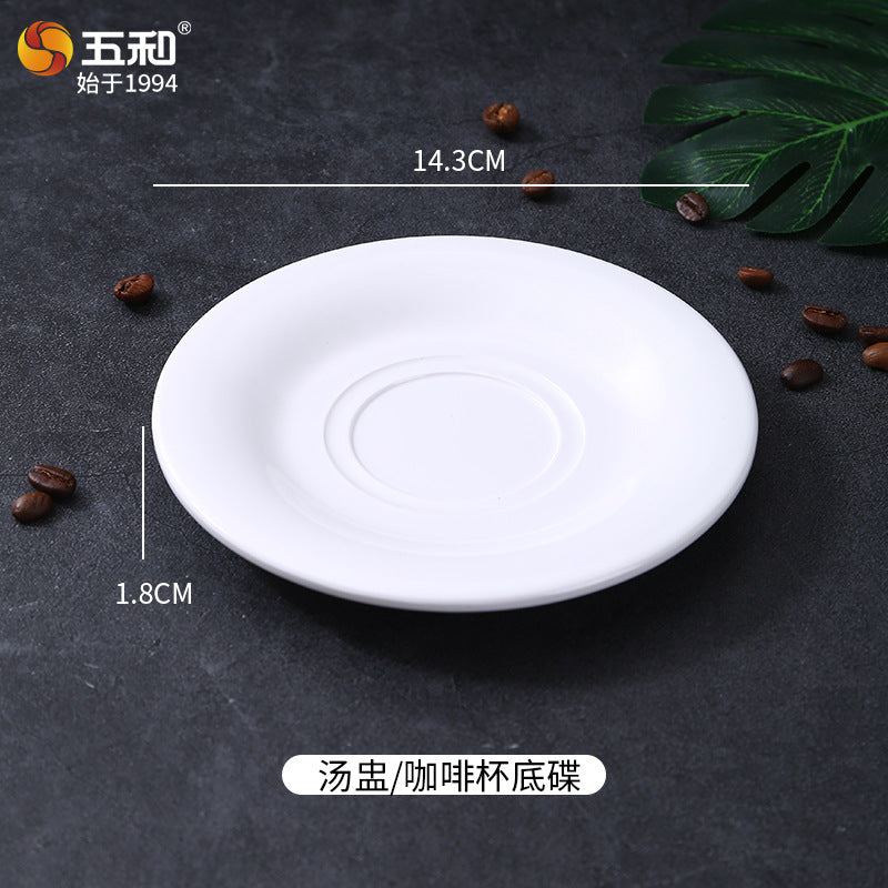 五和密胺欧式咖啡杯套装简约马克杯酒店叠叠杯餐厅茶杯杯子批发