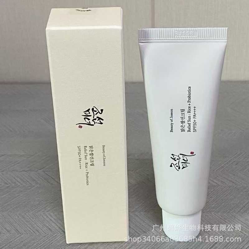 跨境Beauty of Joseon朝鲜美女面霜洗面奶爽肤水卸妆油防嗮精华液