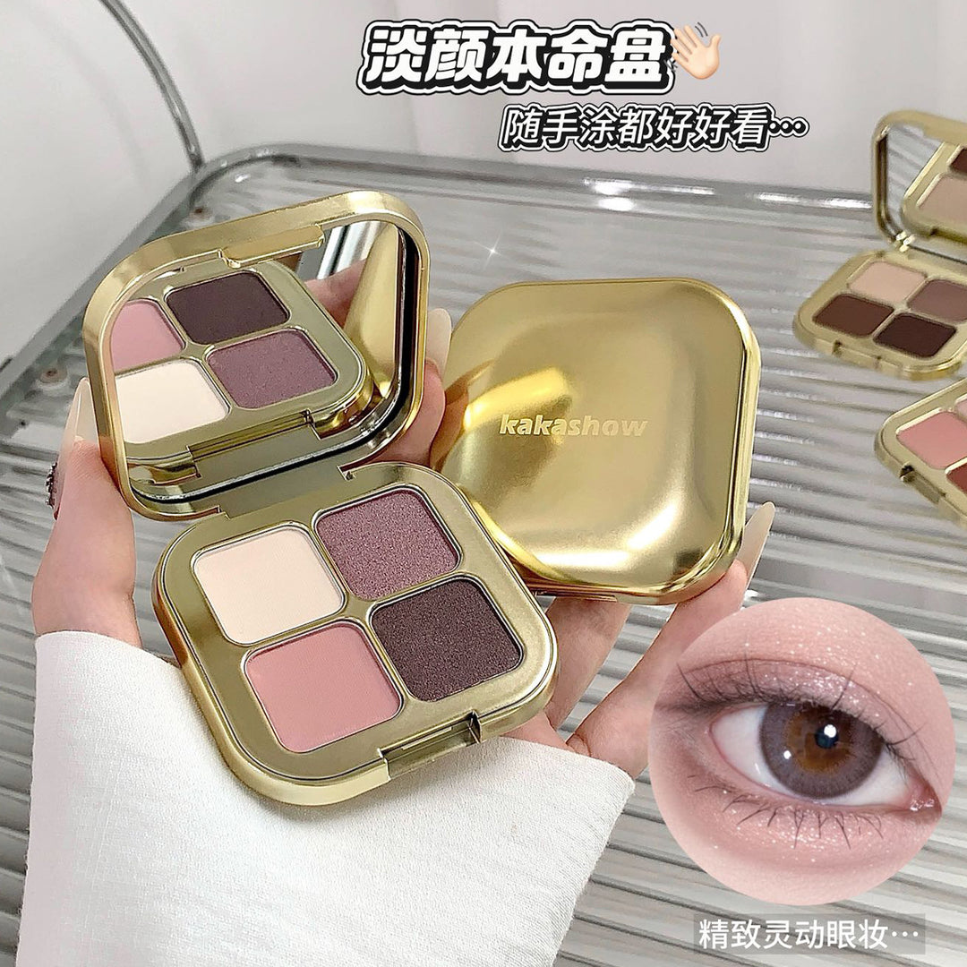 彩妆kakashow四色眼影盘珠光细闪哑光日常淡妆通勤百搭大地色眼影