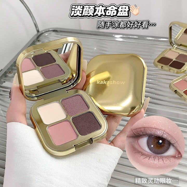 彩妆kakashow四色眼影盘珠光细闪哑光日常淡妆通勤百搭大地色眼影