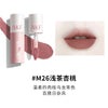 AKF唇泥唇釉显白口红平价学生秋冬小众品牌唇膏唇彩雾感唇妆多色
