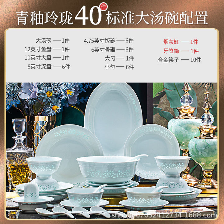 青瓷玲珑釉下彩景德镇陶瓷餐具套装高温白瓷碗碟套装轻奢组合送礼