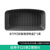 适用于25款理想i6汽车脚垫专车专用脚垫TPE脚垫全天候后备箱垫子