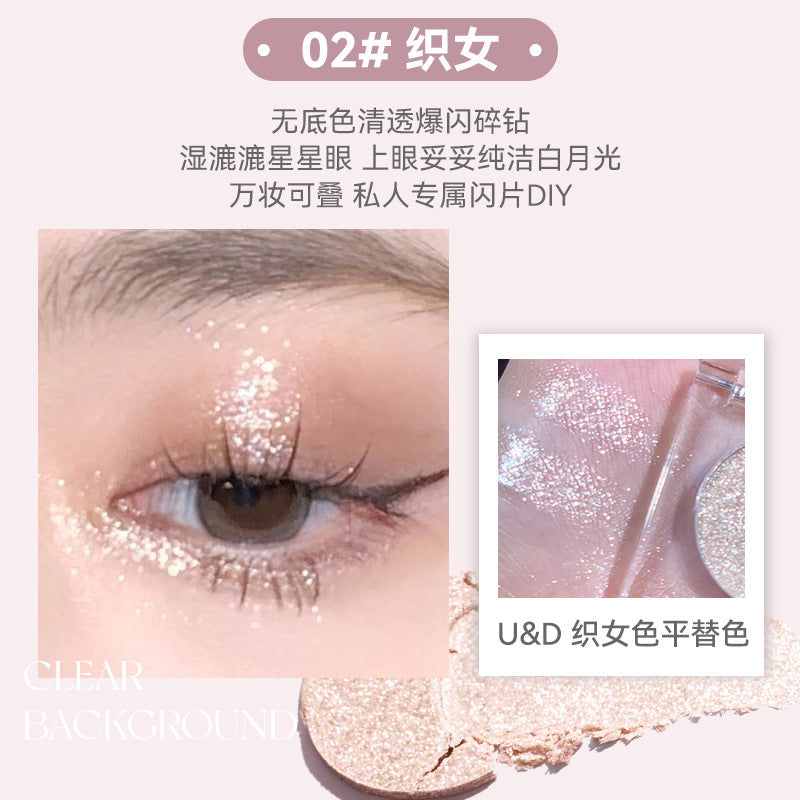 NOVO眼波粼粼单色眼影珠光闪现细腻不卡粉一色多用牛郎织女哑光