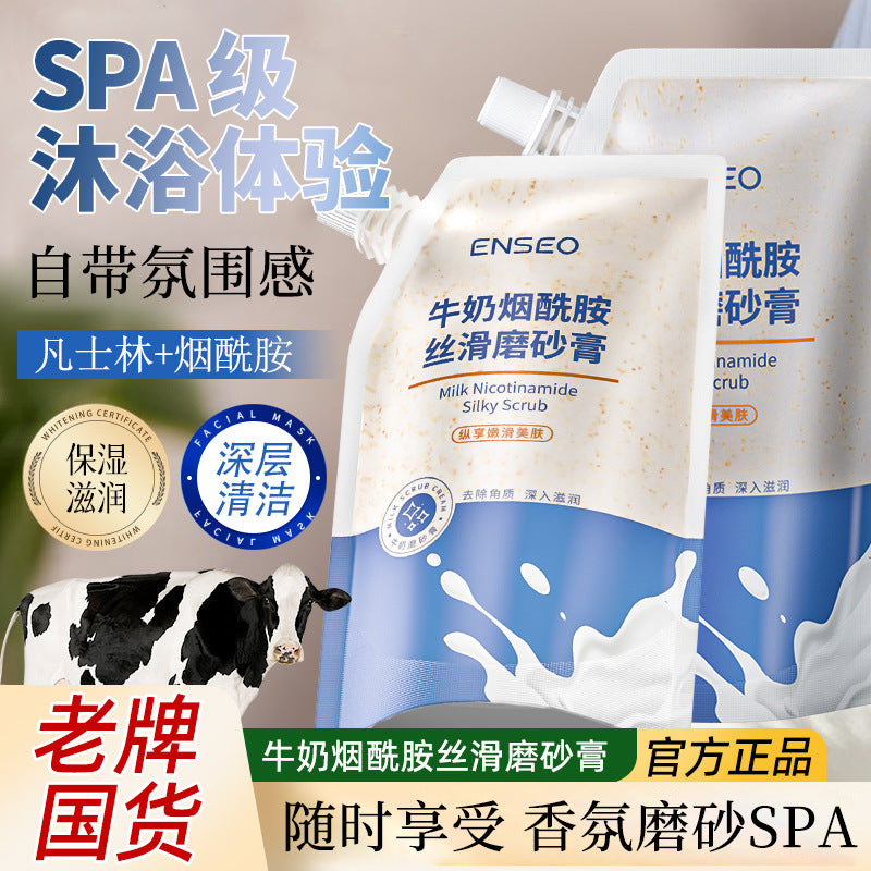 ENSEO Milk Niacinamide Body Scrub – Smoothing Full Body Exfoliator for Beauty Salon