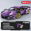Apollo Sports Car Building Blocks Set – High-Difficulty Drift Racing Car Model Assembly Toy
