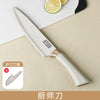 不锈钢刀具套装厨房全套菜刀菜板硅胶厨具家用刀具全套刀代发批发
