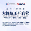129157-01332适用SK027发动机气缸盖垫片YM129157-01332大修包