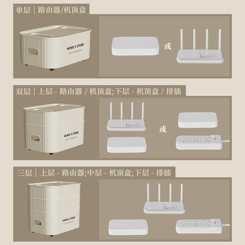 路由器收纳盒桌面电视机顶盒置物架插座电线整理神器无线光猫放置