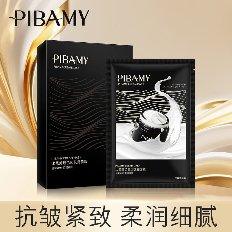 比芭美玻色因乳霜面膜紧致淡化细纹滋润改善肌肤干燥一件代发批发