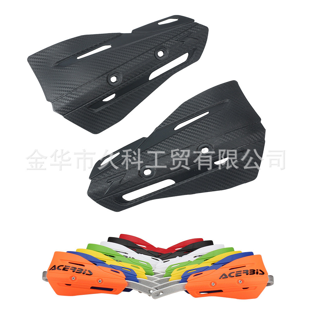 护手弓挡风配件 挡风片 护手塑料片 HandGuards Plastics Parts
