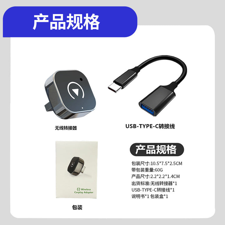 Car Wireless Car Play Box – Wired to Wireless Adapter with Built-in Connector