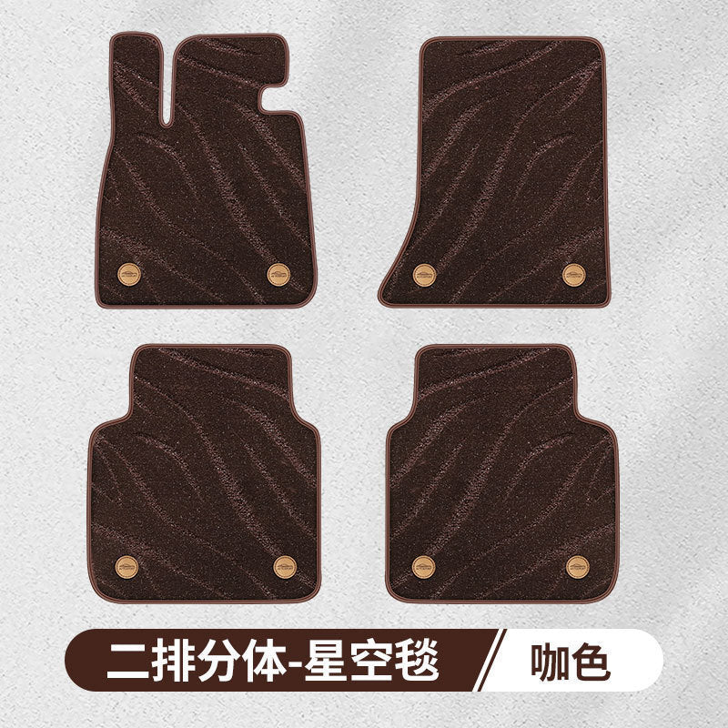 Foot Mat 12/13/14/15/17 Special 5 Car Foot Mat