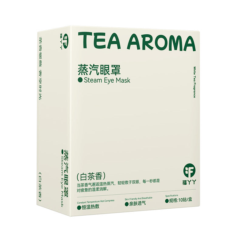 蒸汽眼罩缓解眼疲劳家用一次性发热眼罩叶黄素蒸汽热敷眼罩定制厂