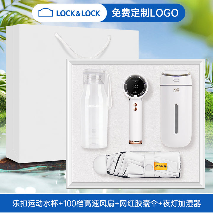 六一毕业礼物夏日清凉礼盒乐扣水杯风扇套装开业店庆活动礼品定制