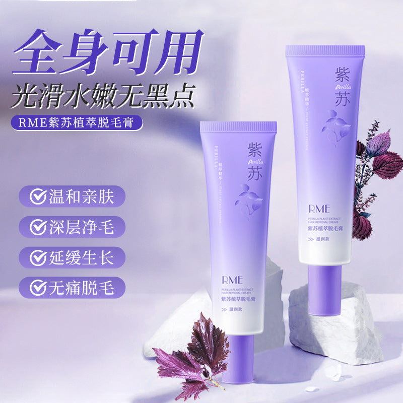 RME Hair Removal Cream Gentle Underarm Wholesale Hair Removal Cream