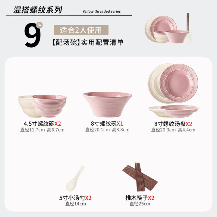 奶油风高级感家用陶瓷餐具套装浮雕釉下彩陶瓷碗轻奢盘子碗碟套装