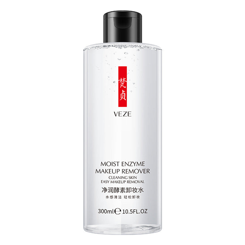VHA氨基酸温泉卸妆水 清爽不刺激滋润卸妆液 清洁毛孔卸妆水
