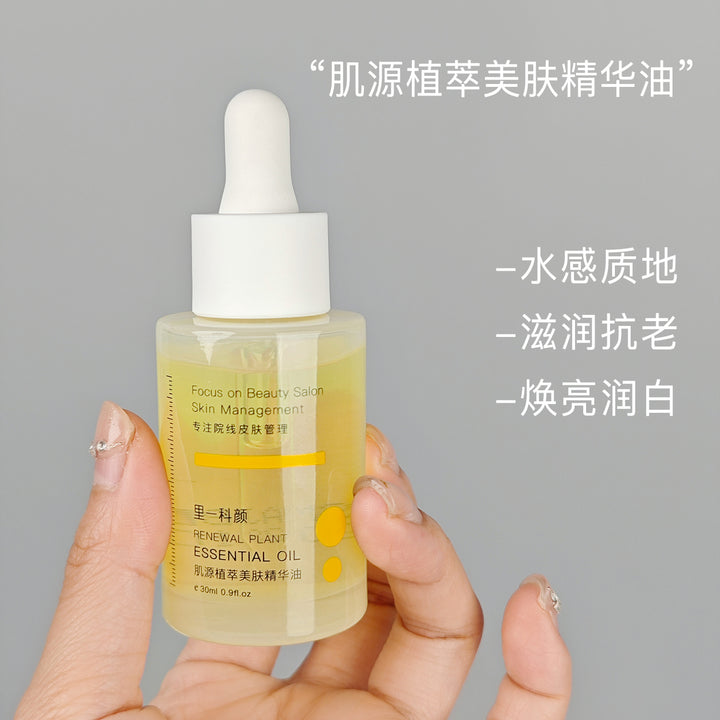 Special Skincare Set Premium Face Cream Eye Cream Serum Home Face