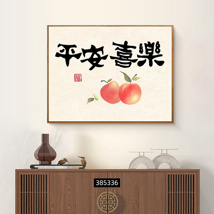 电表箱装饰画新中式餐厅配电箱信号箱遮挡挂画现代简约免打孔壁画