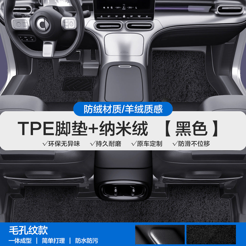 For Smart 1 3 5 TPE