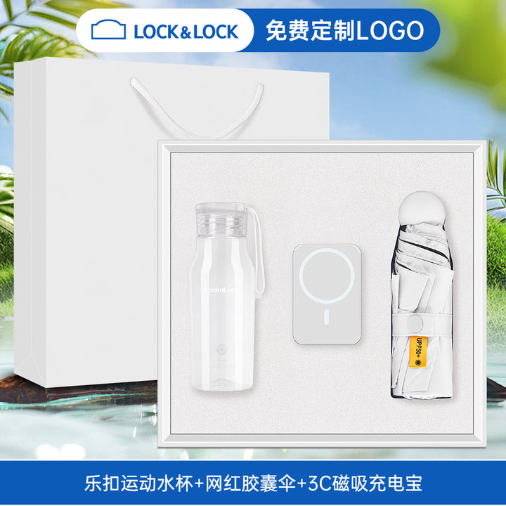 六一毕业礼物夏日清凉礼盒乐扣水杯风扇套装开业店庆活动礼品定制